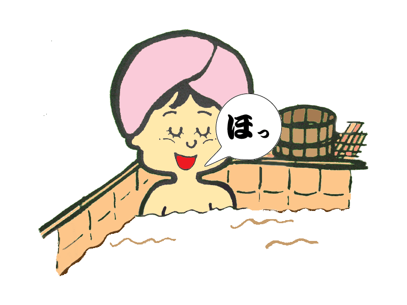 健寿堂姉さん